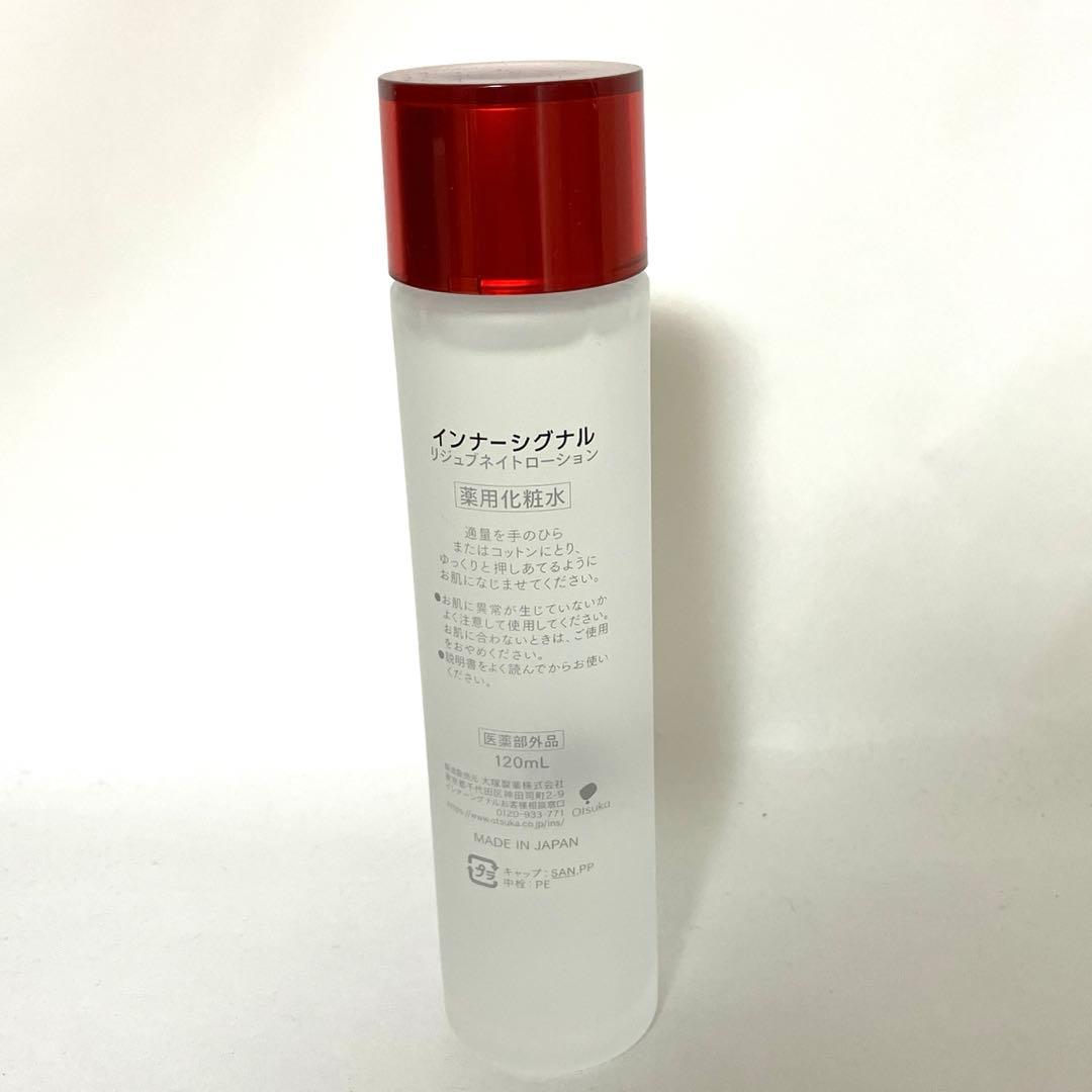 インナーシグナル リジュブネイトローション 120ml