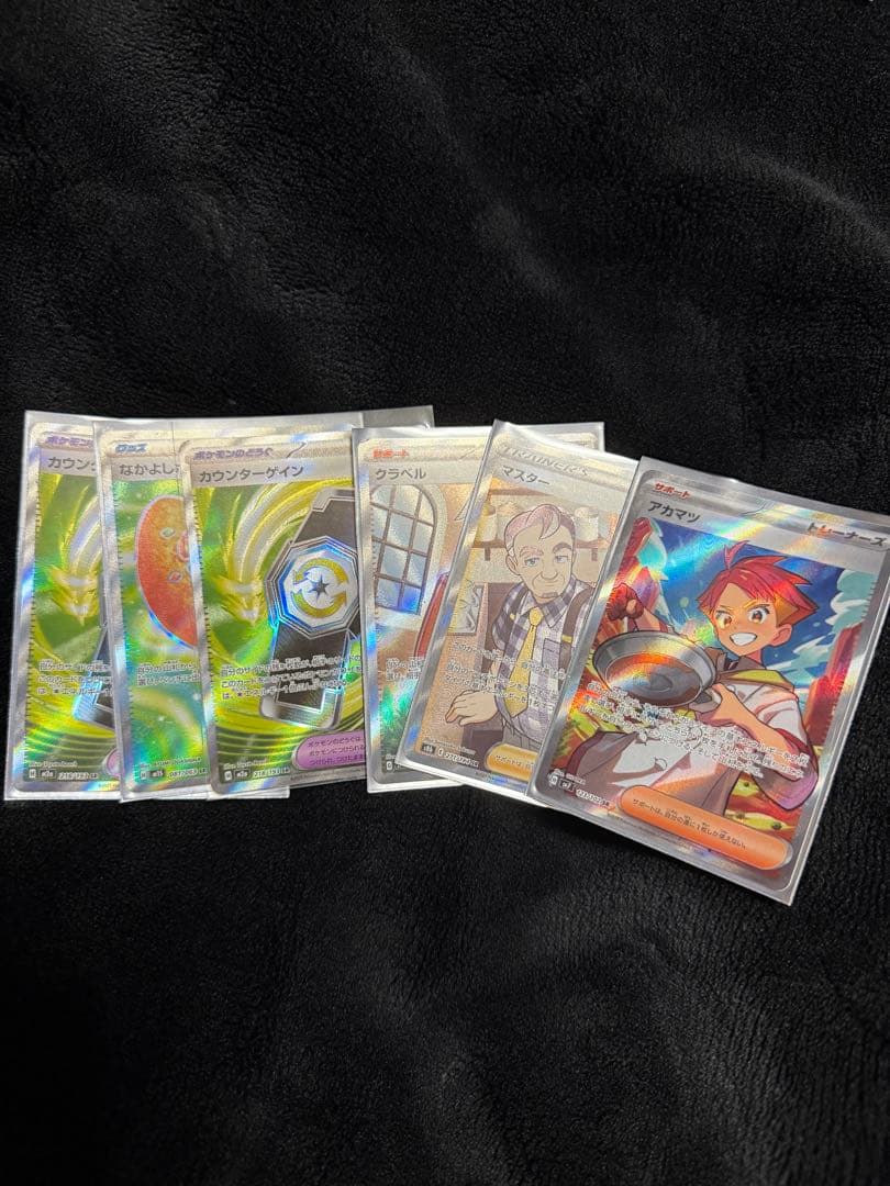 ポケモンカード 引退品 シュリンク付きボックス PSA10