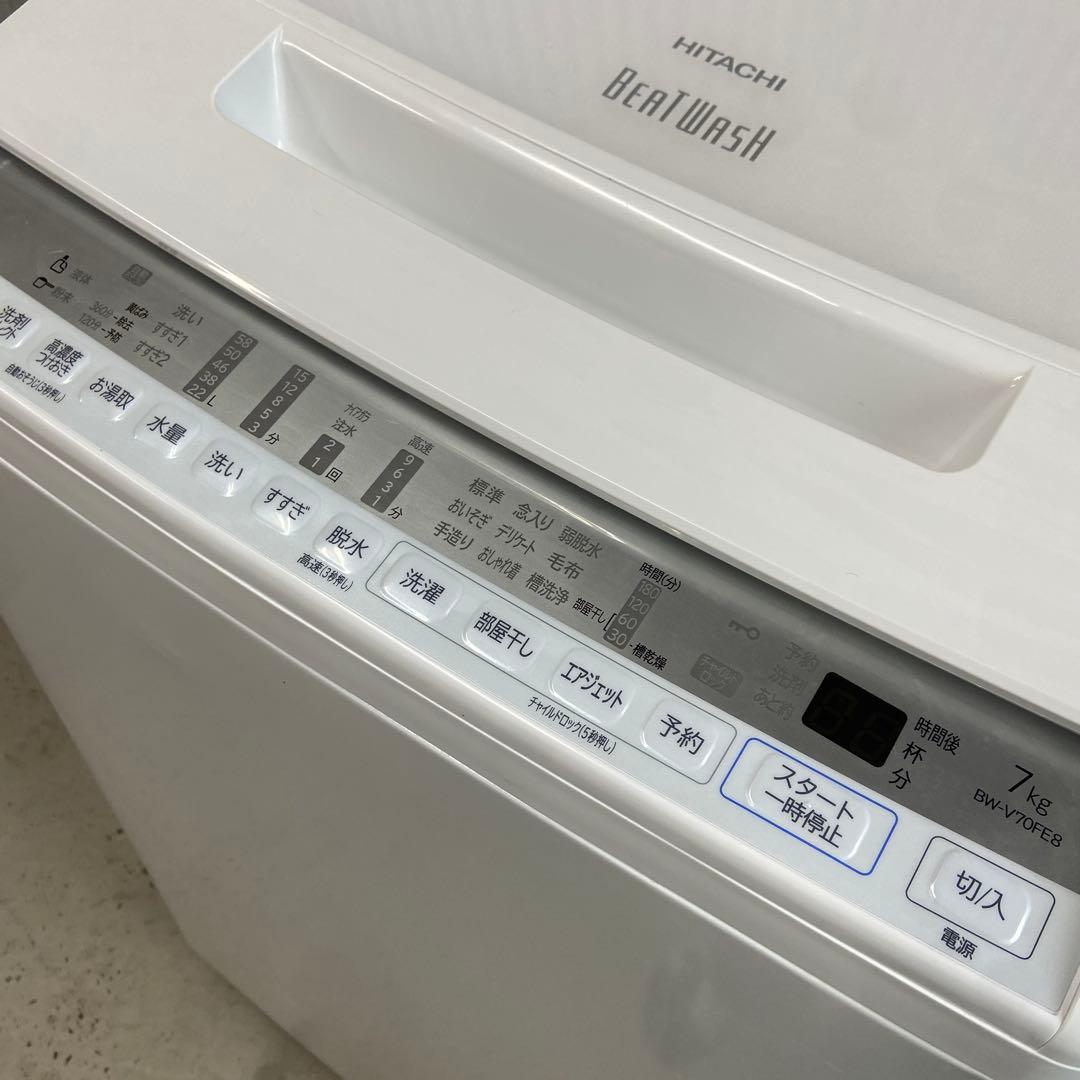 日立 HITACHI⭐️洗濯機　ビートウォッシュ　7kg 2021年製【5352】