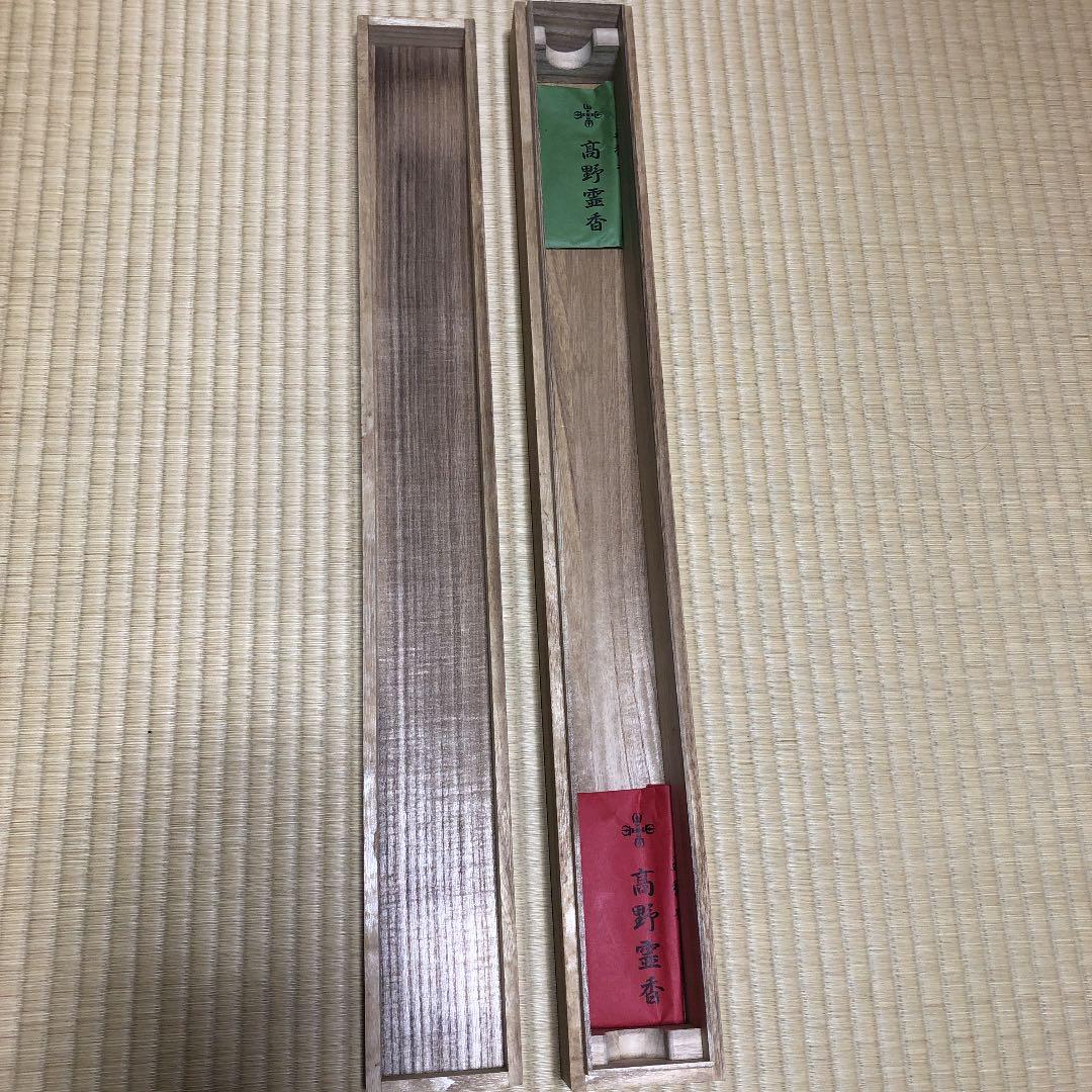 掛軸　西国三十三ヶ所霊場　巡拝　御寶印譜