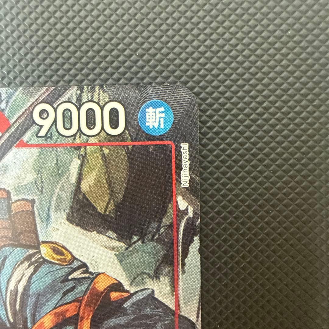 【美品】ロロノア・ゾロ EB04-007