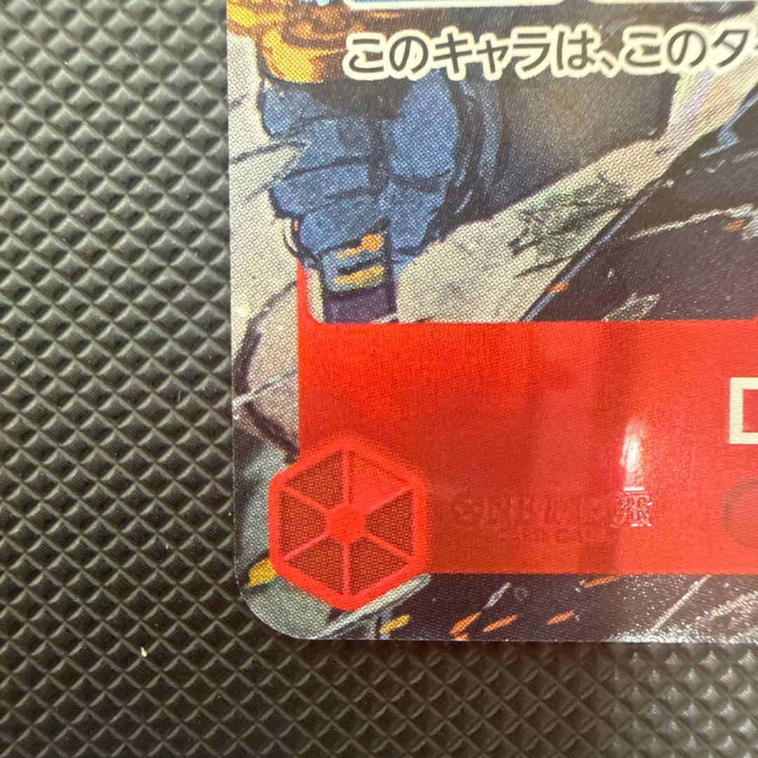 【美品】ロロノア・ゾロ EB04-007