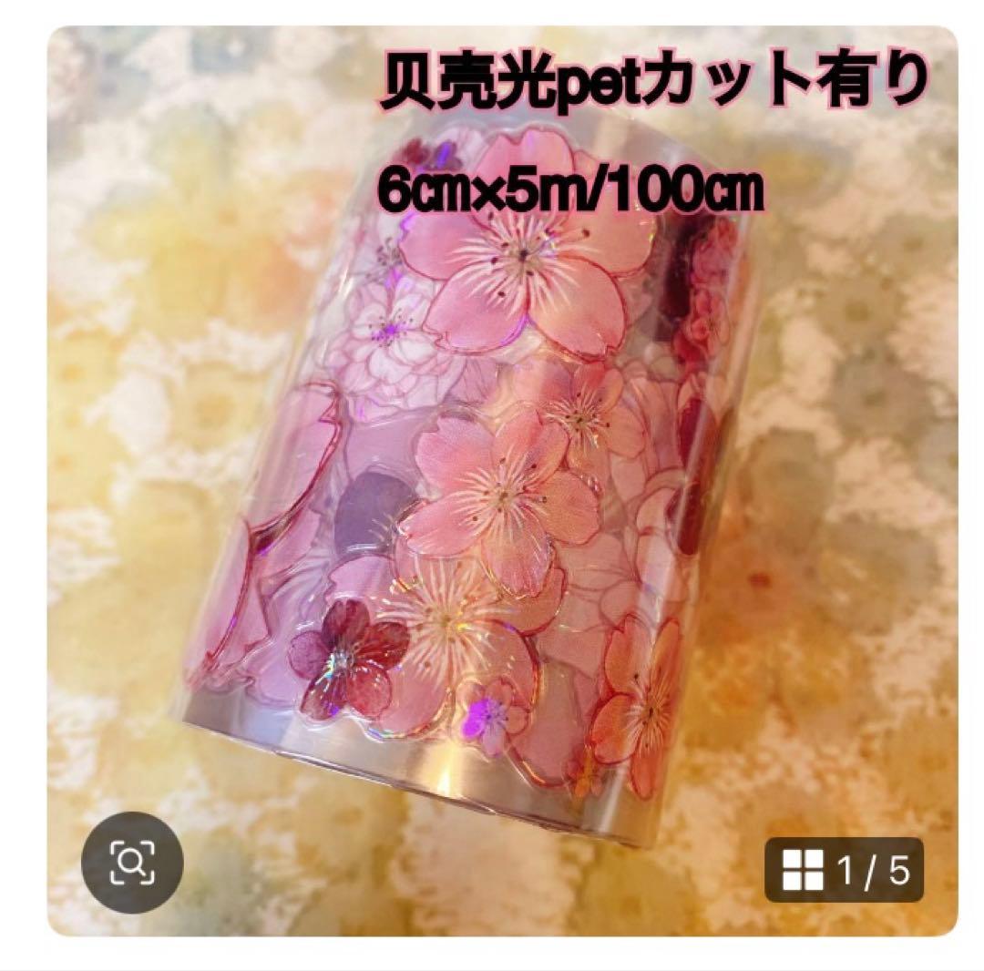 しぃ❤︎꙳✩꙳⋆☃ページ