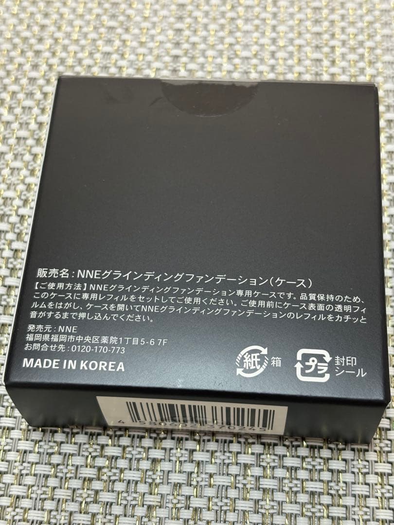 [新品未開封]NNEファンデーション　ニュートラル　レフィル　ケース