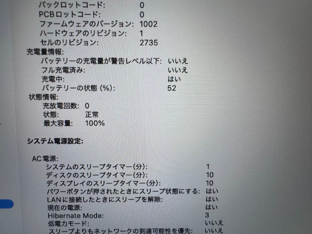 MacBook Air M1 16GB 256GB スペースグレイ