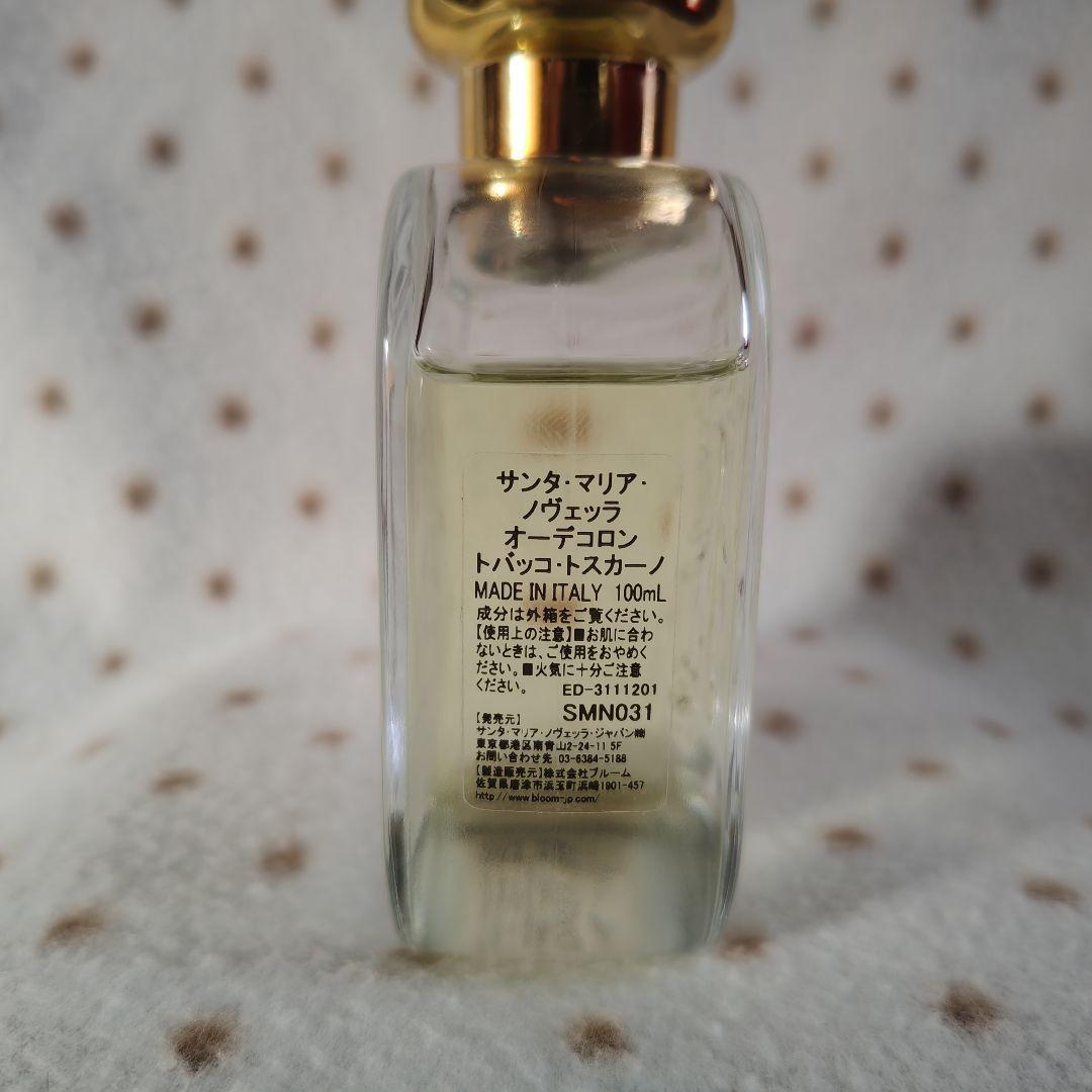 サンタマリアノヴェッラ オーデコロン トバッコトスカーノ 100ml