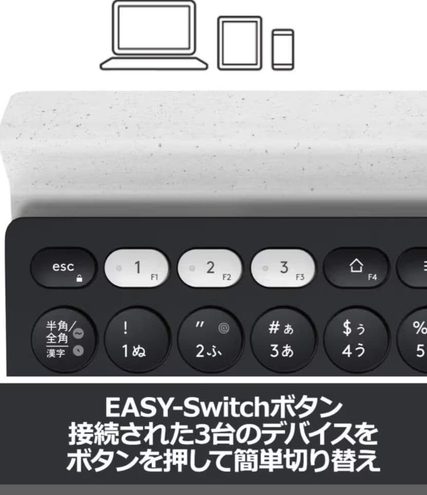 K780 logicool マルチデバイスワイヤレスキーボード ★新品未使用★