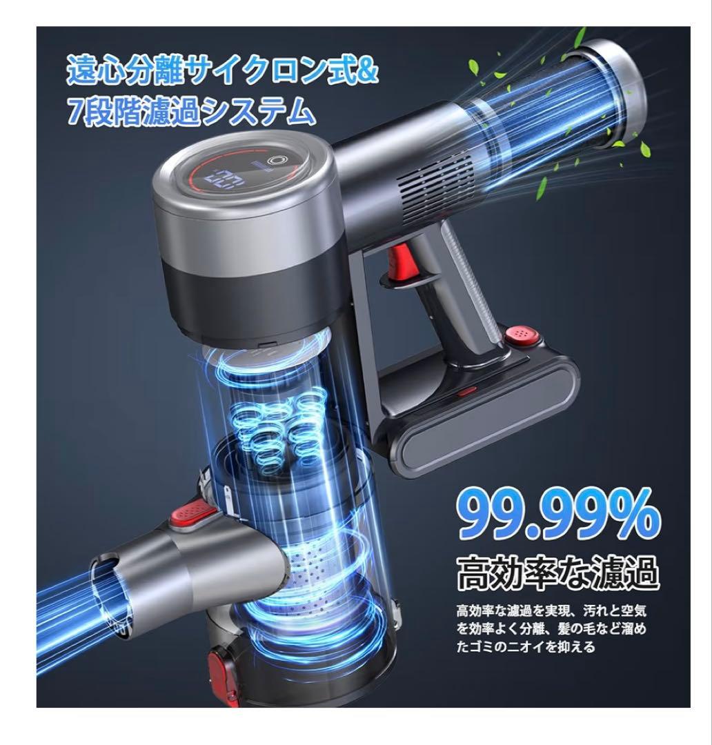 コードレス掃除機サイクロン式 550Ｗ 3段吸引力 スティックハンディ 2WAY