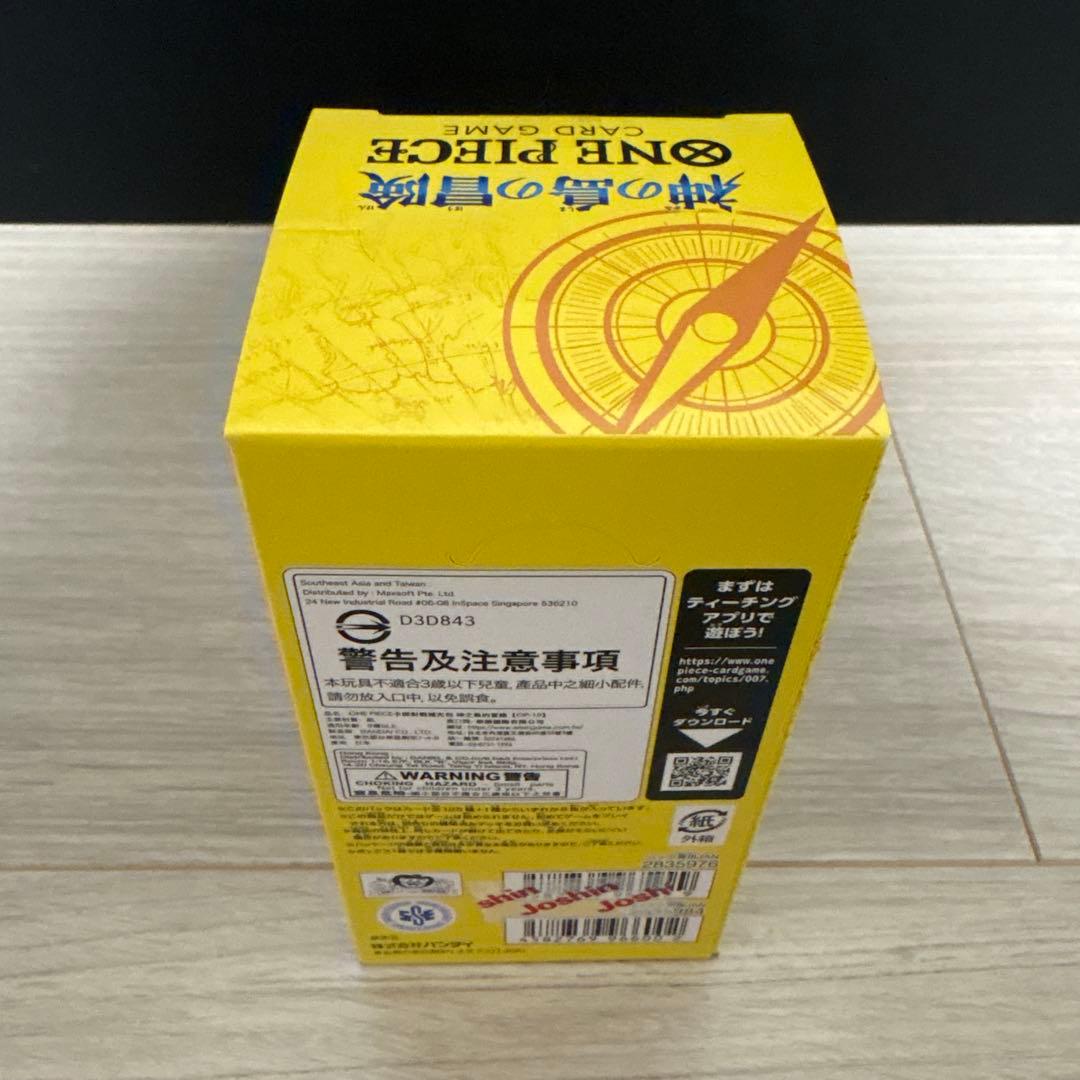 神の島の冒険 ONE PIECE ワンピースカードゲーム　1ｂｏｘ