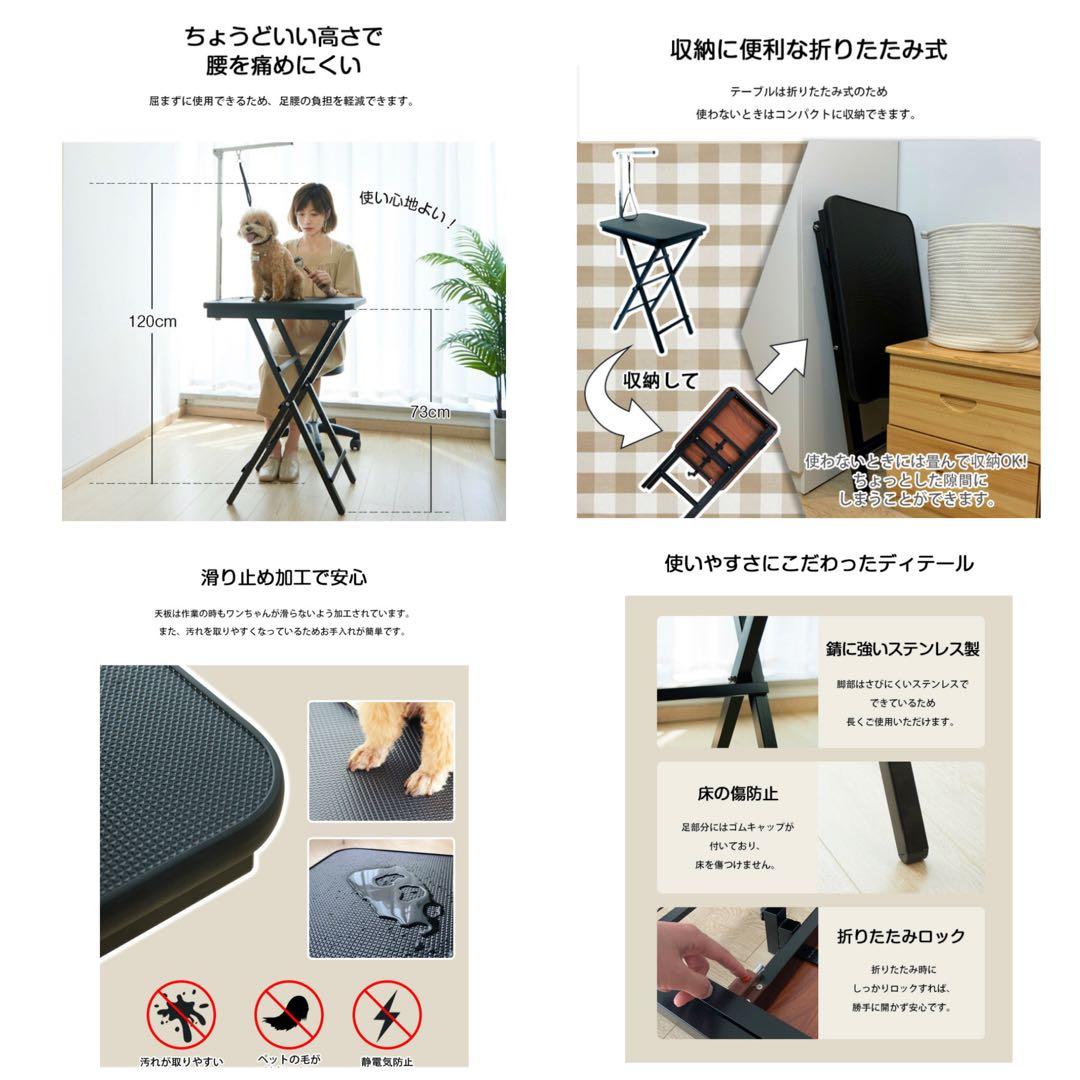 新品　トリミングテーブル　トリミング台　コンパクト　小型犬　ピンク