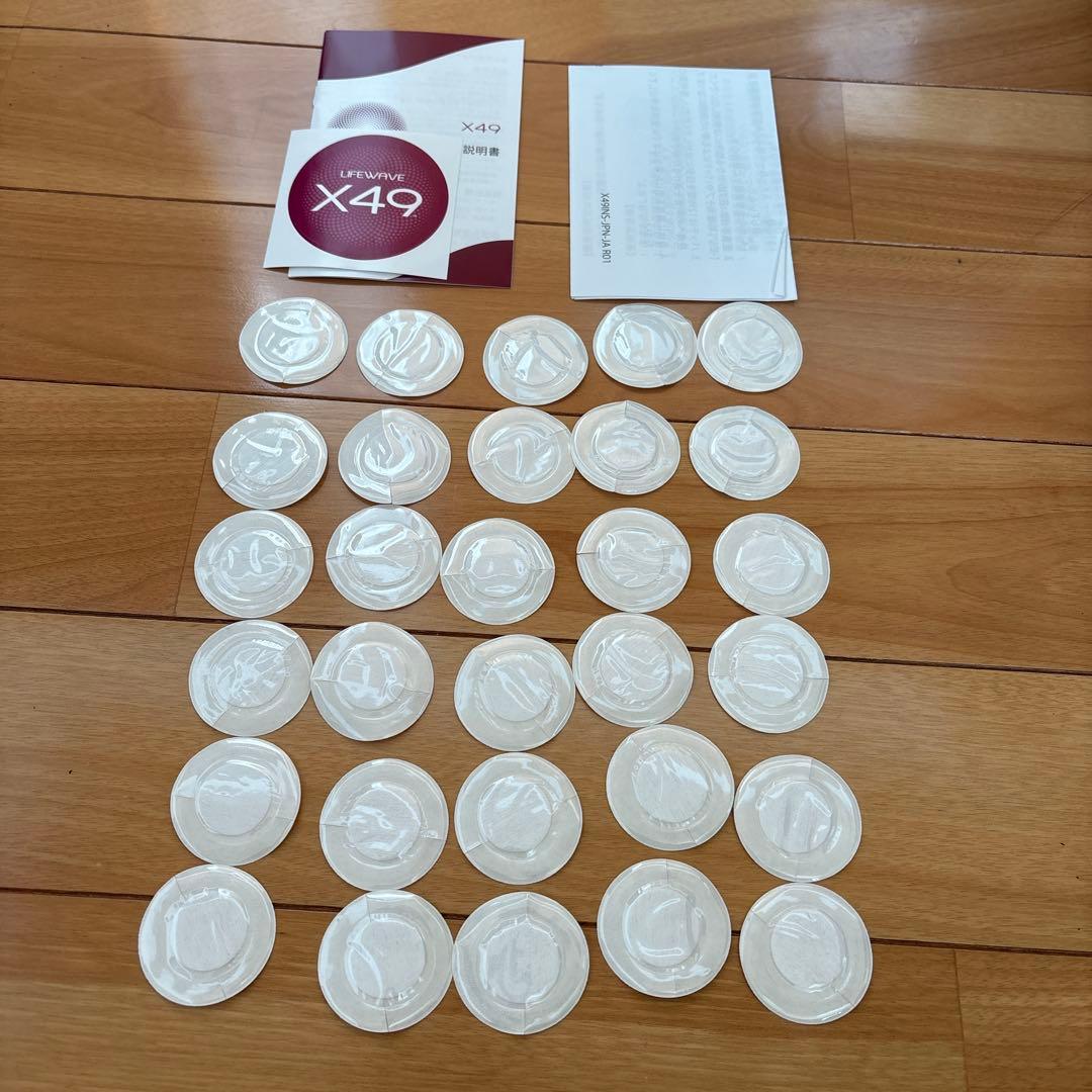 てる様Lifewave X49 パッチ 30枚×2計60枚