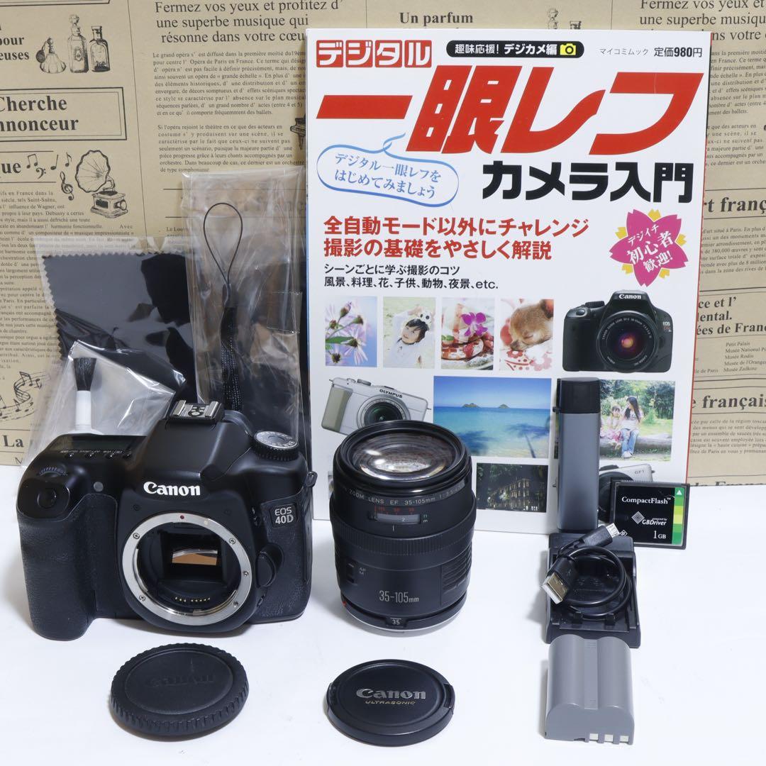 ★スマホ転送⭕️一眼レフ★本格入門★キャノンEOS40Dセット cr