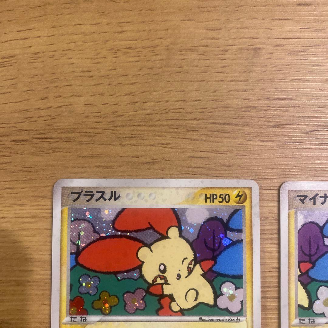 ポケモンカード プレイヤーズ プロモ プラスル マイナン
