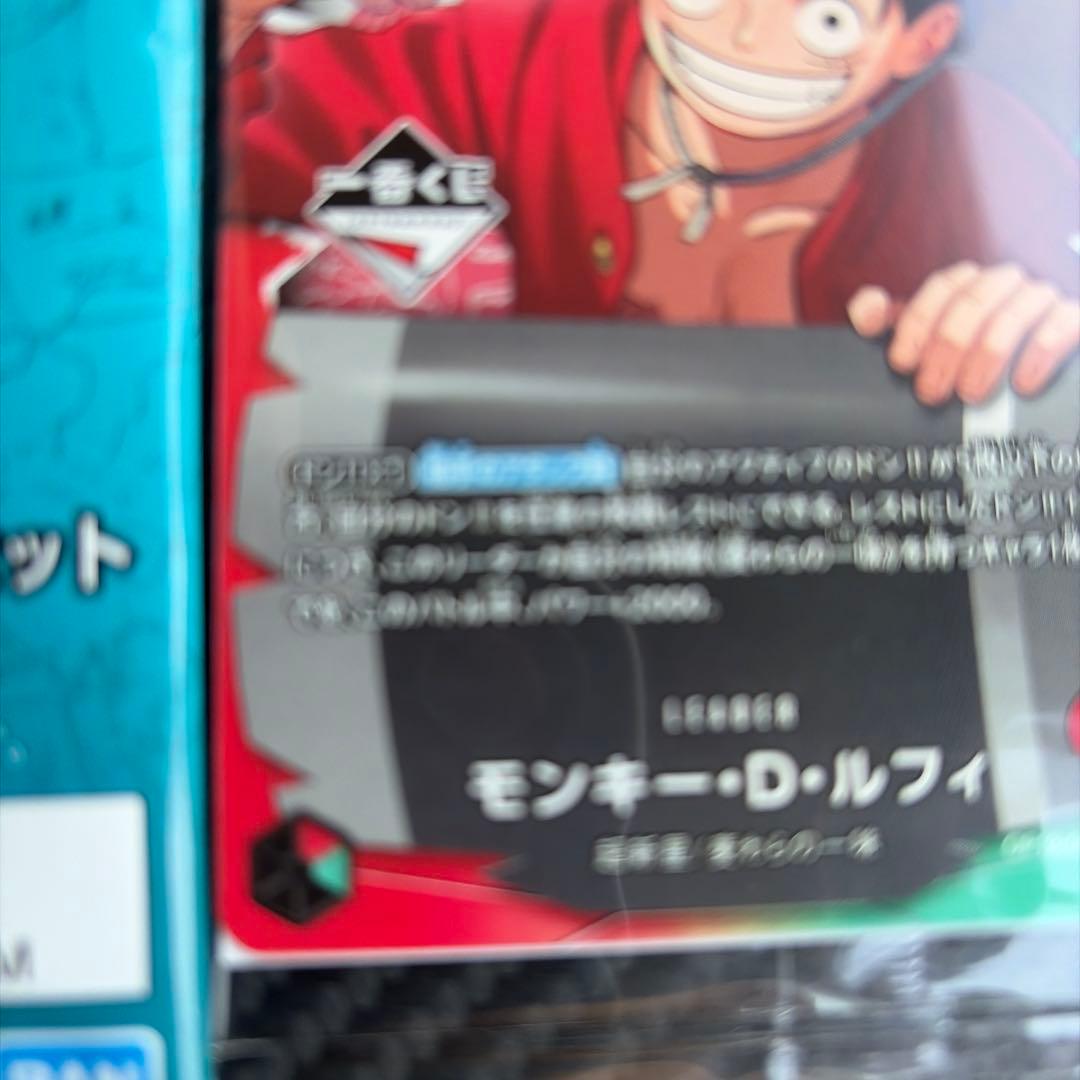 ONE PIECE カードゲーム ルフィ　ステッカーセット