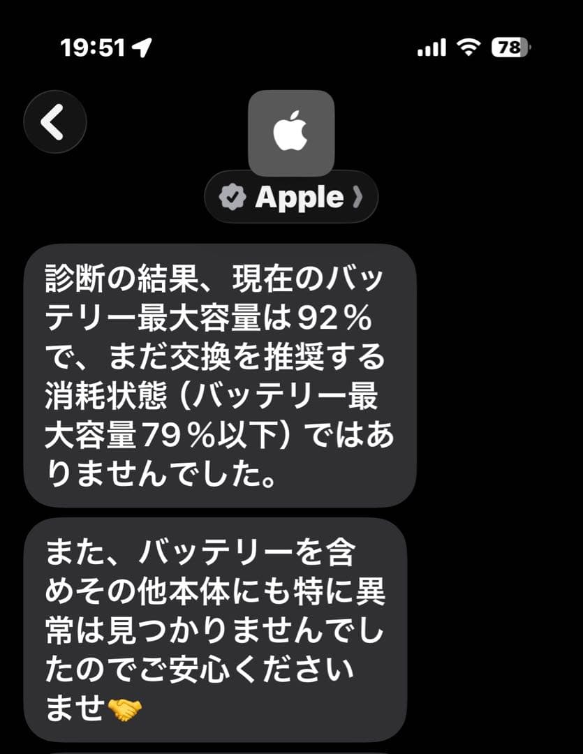 ipad mini 5世代