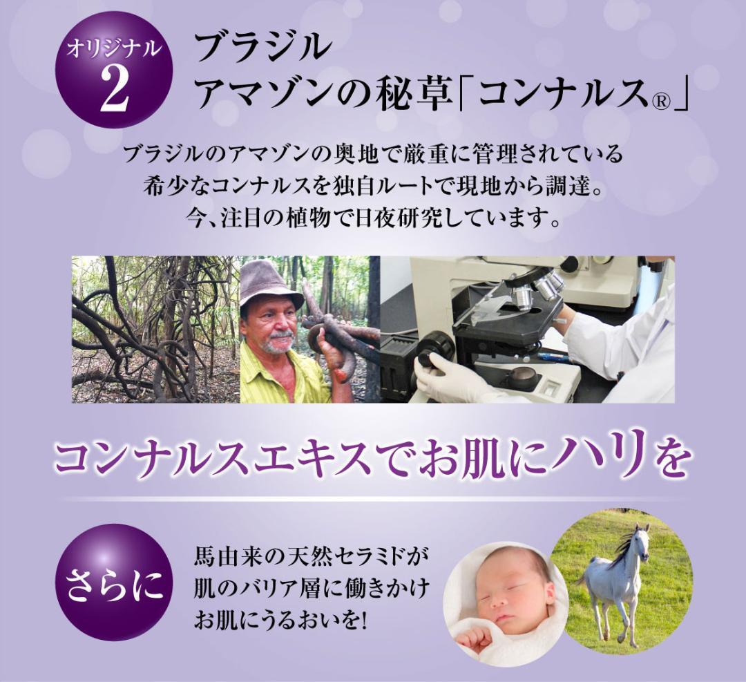 【新品2個】PharmaS1 ファルマS1 シコニンクリーム ノンステロイド