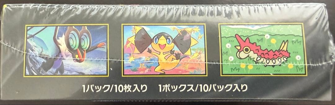 ポケモンカードゲーム　MEGAドリームex シュリンク付1box