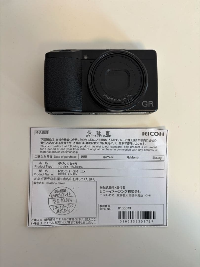 RICOH GRlllx 【美品】 コンパクトデジタルカメラ