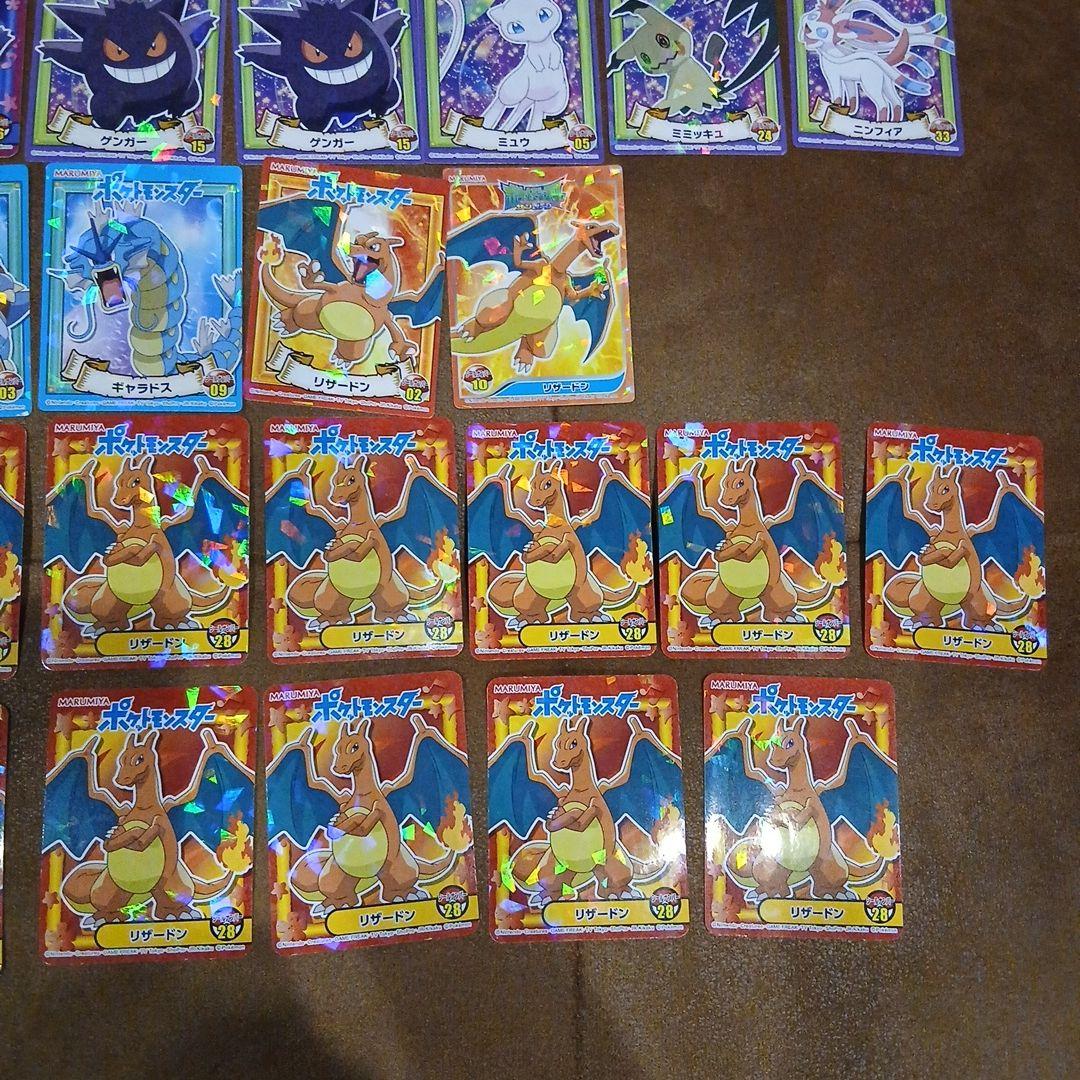 ポケモン　シール　丸美屋　リザードン　ルギア　強レア
