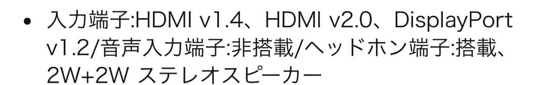 acer KG271UAbmiipxゲーミングモニター　144Hz WQHD