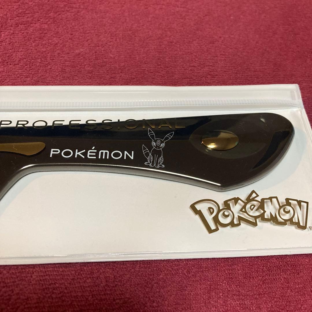 ラブクロム ブラッキー　ポケモン モデル B3スカルプカッサ ディープブラック