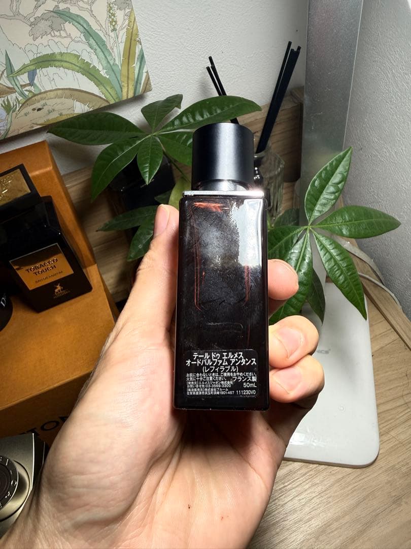 エルメス テール ド エルメス インテンス50ML