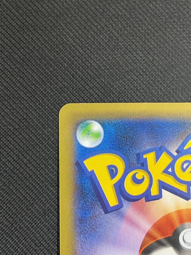 フラダリの奥の手 SR XY4 ファントムゲート 095/088