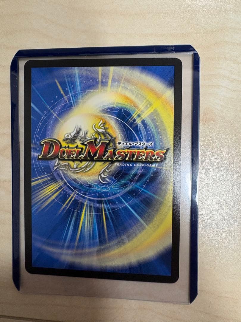 光明の精霊サイフォゲート デュエルマスターズ