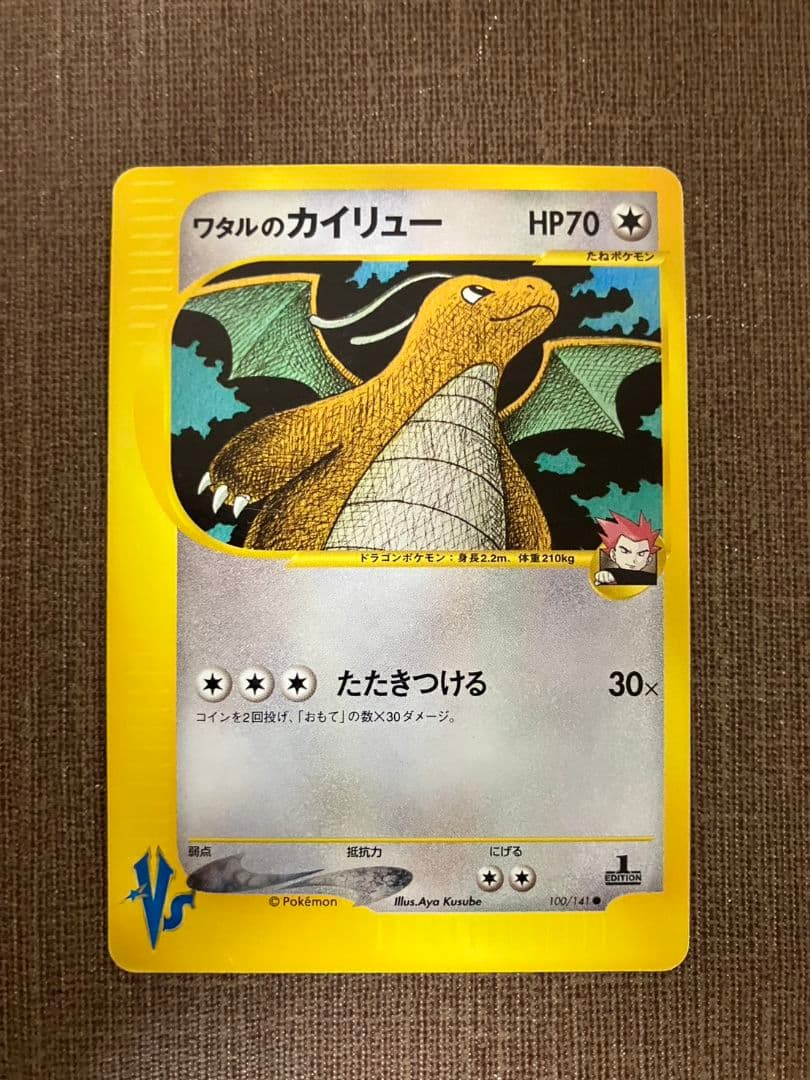 【500枚】 黄色枠のみ　eカード　ポケモンカード　引退品　まとめ売り