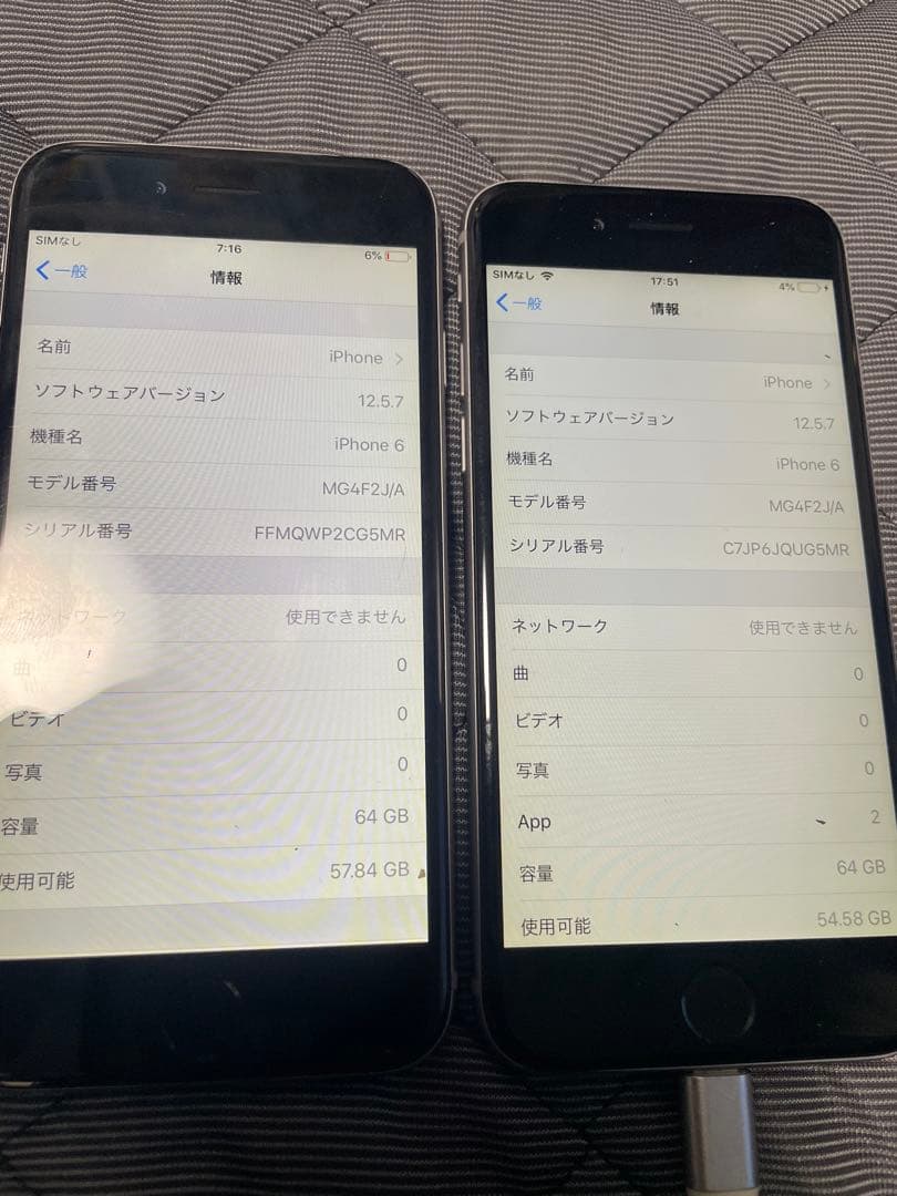 iPhone 6 シルバー 2台セット　64GB