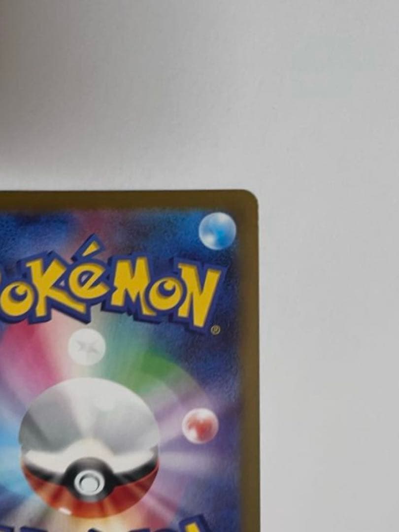 メイのはげまし　SAR ムニキスゼロ　ポケモンカード