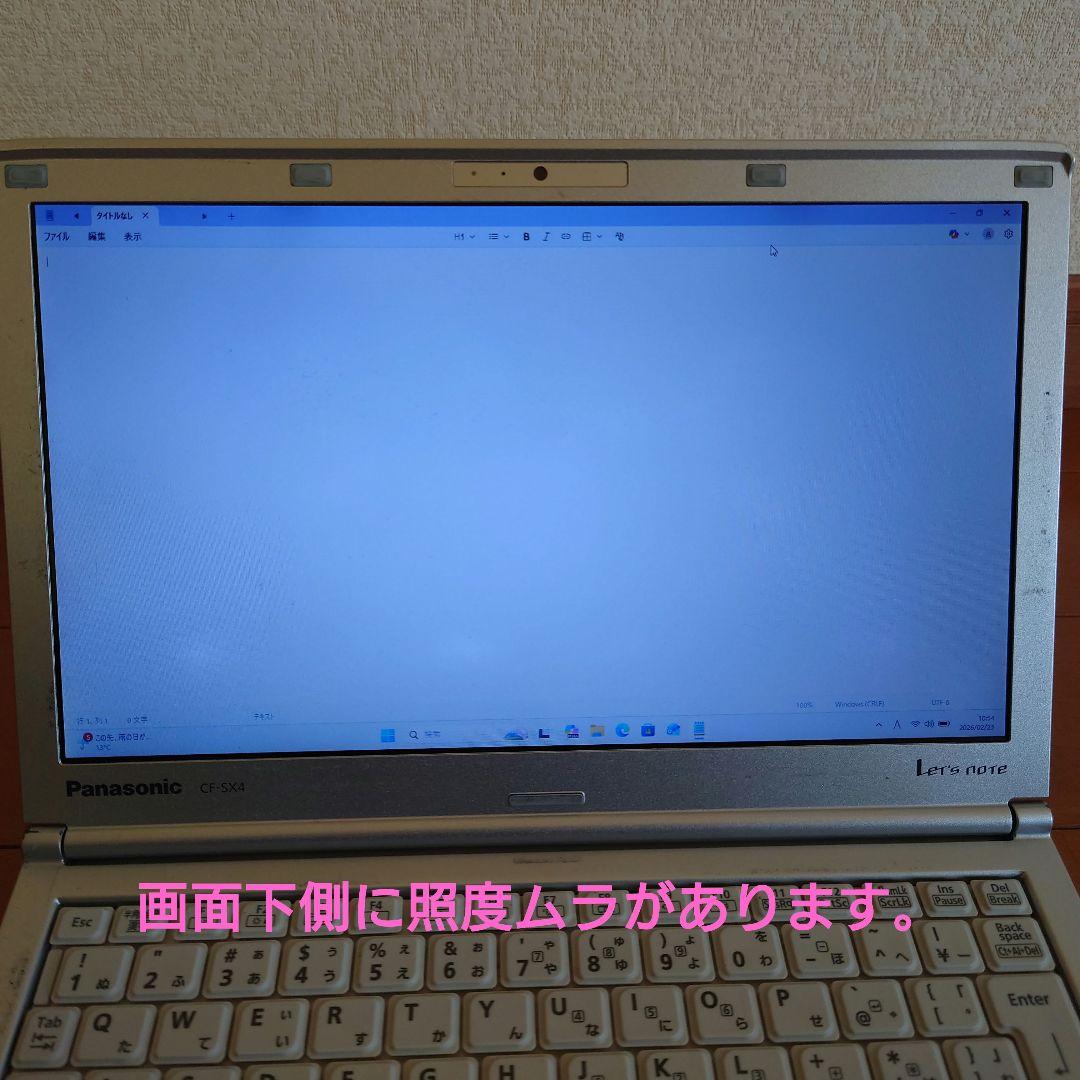 【訳あり】設定済✨️レッツノートCF-SX4◆Win11/i5/SSD/オフィス