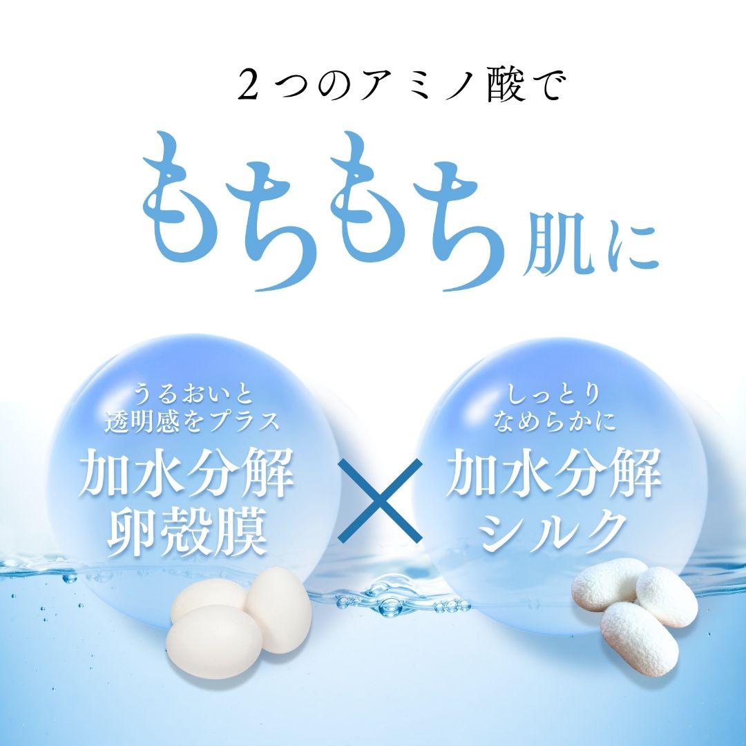 敏感肌 ・乾燥肌 ・オールインワンゲルクリーム　大容量　ジェル　無添加　全身保湿