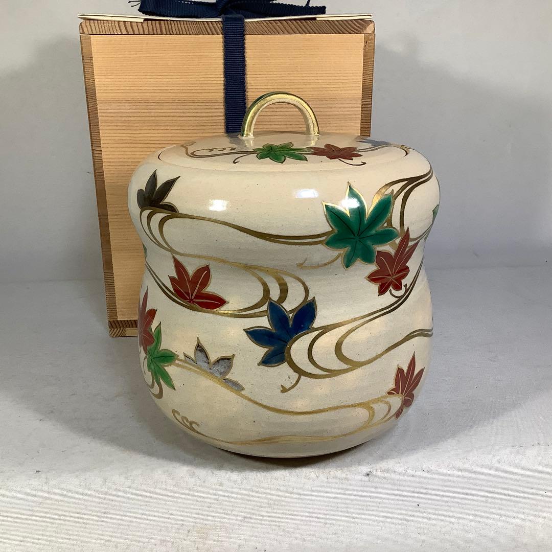 高台寺窯　森里陶楽　竜田川　水指　茶道具　送料無料