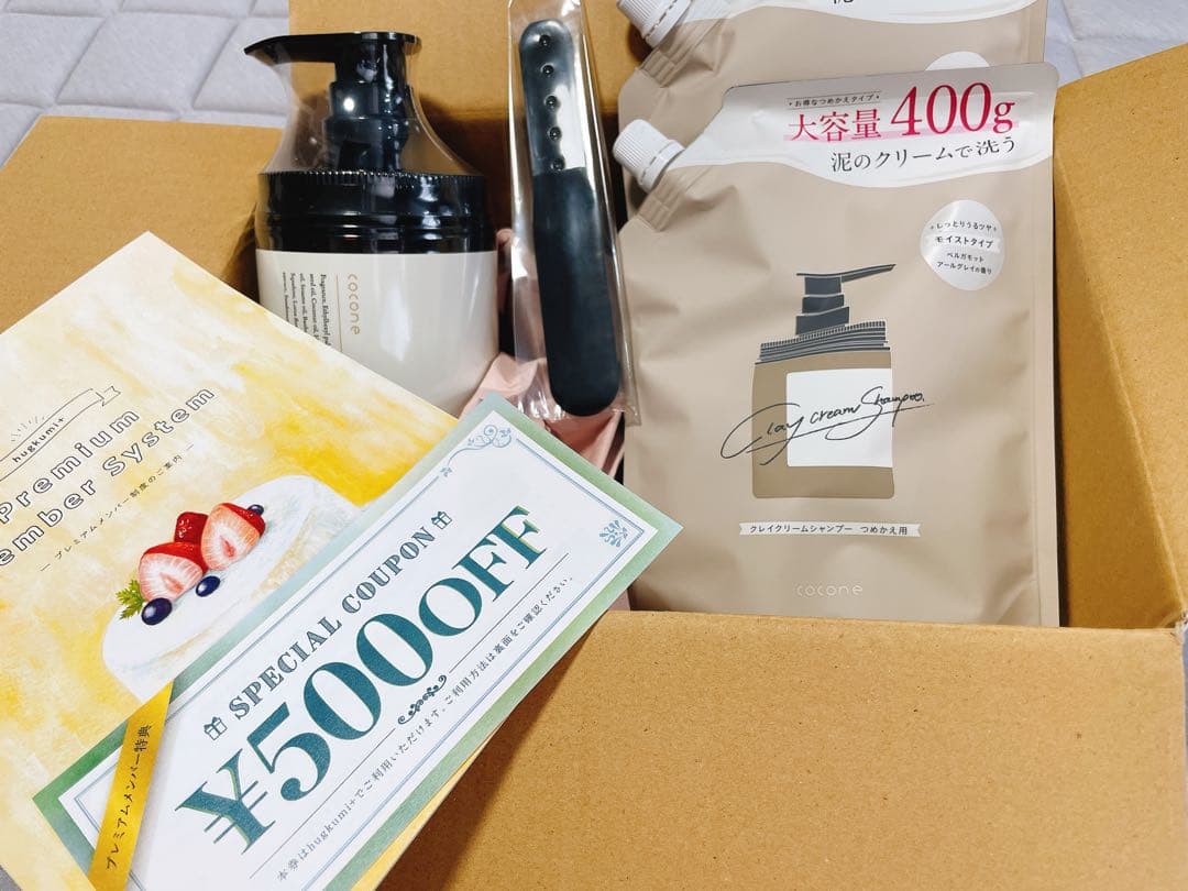 cocone クリームシャンプー&詰め替えセット