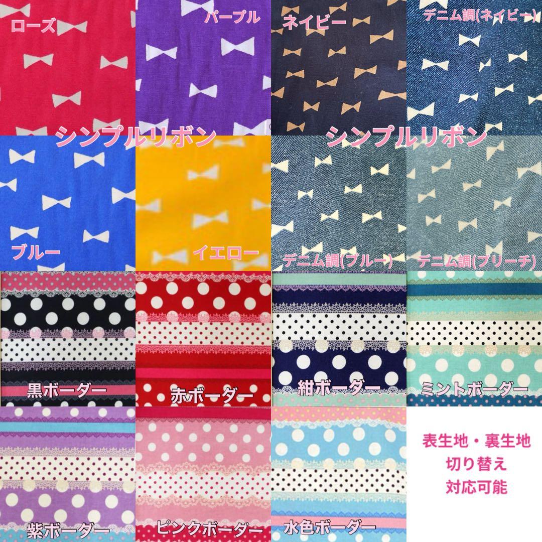 2025年度♡入園入学グッズ♡女の子用オーダー承り中♡