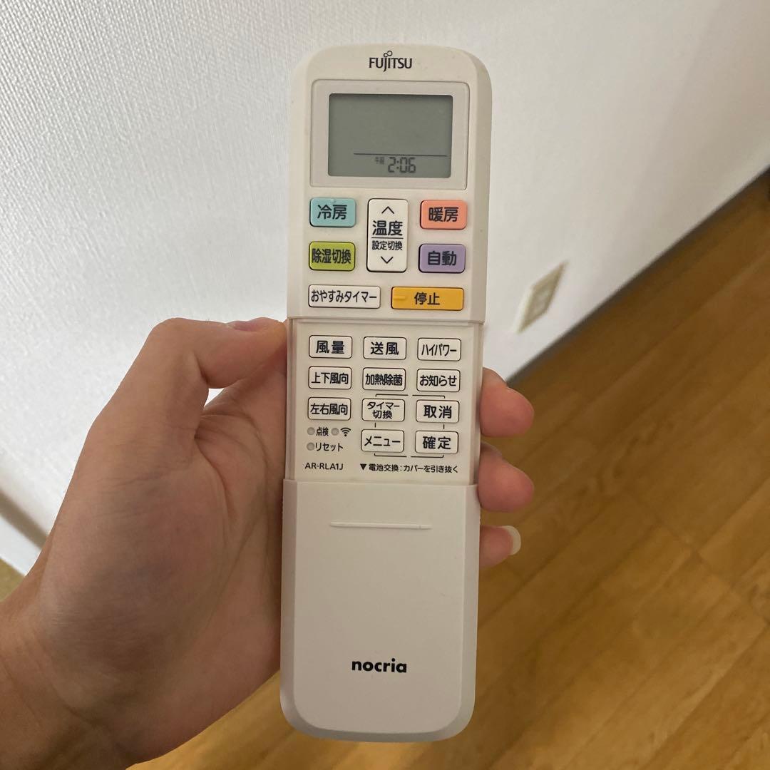 FUJITSU nocria エアコン AS-C22K-W(対面引渡し)