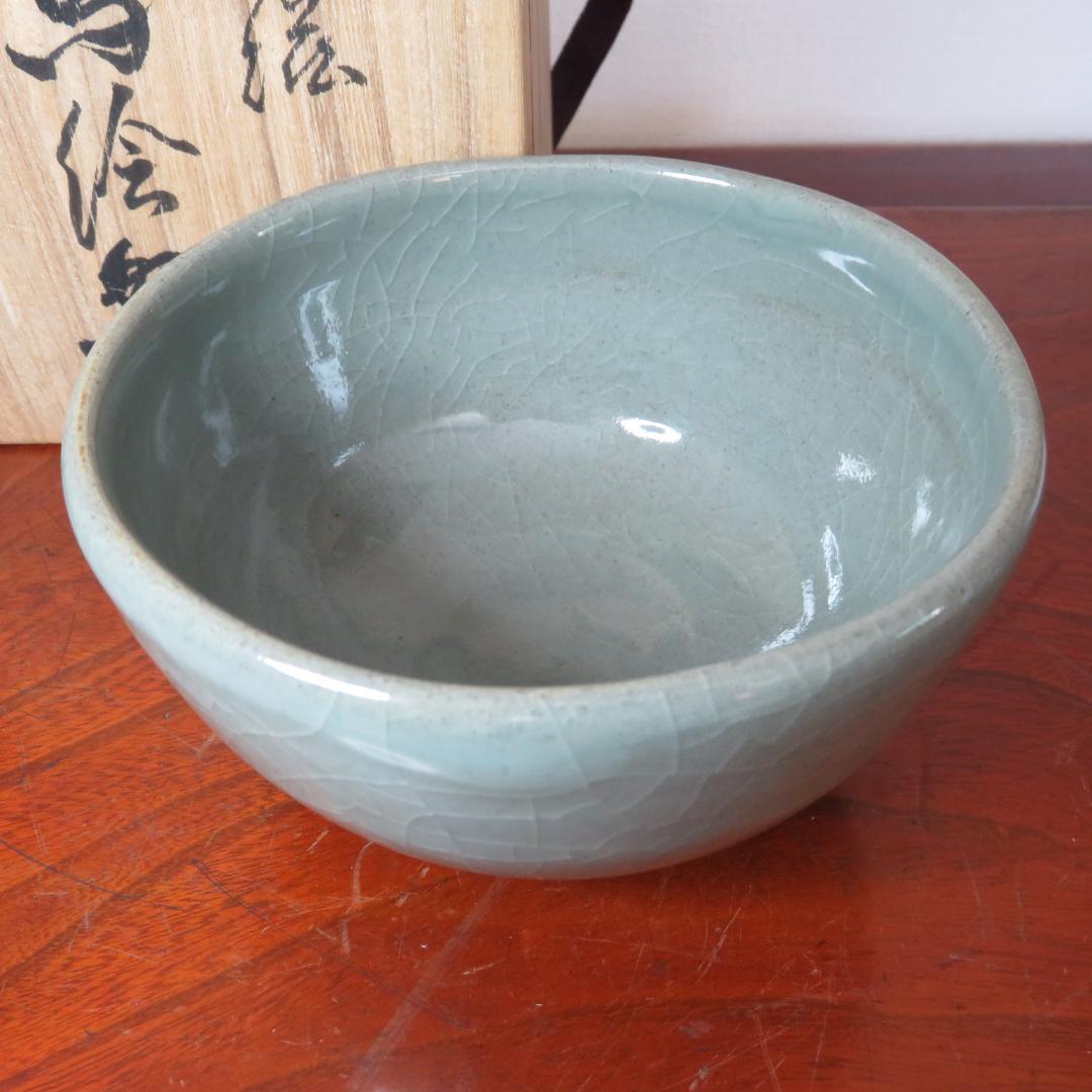 茶碗 茶道具 茶器 青磁 馬絵器 金刀比羅 共箱 木箱