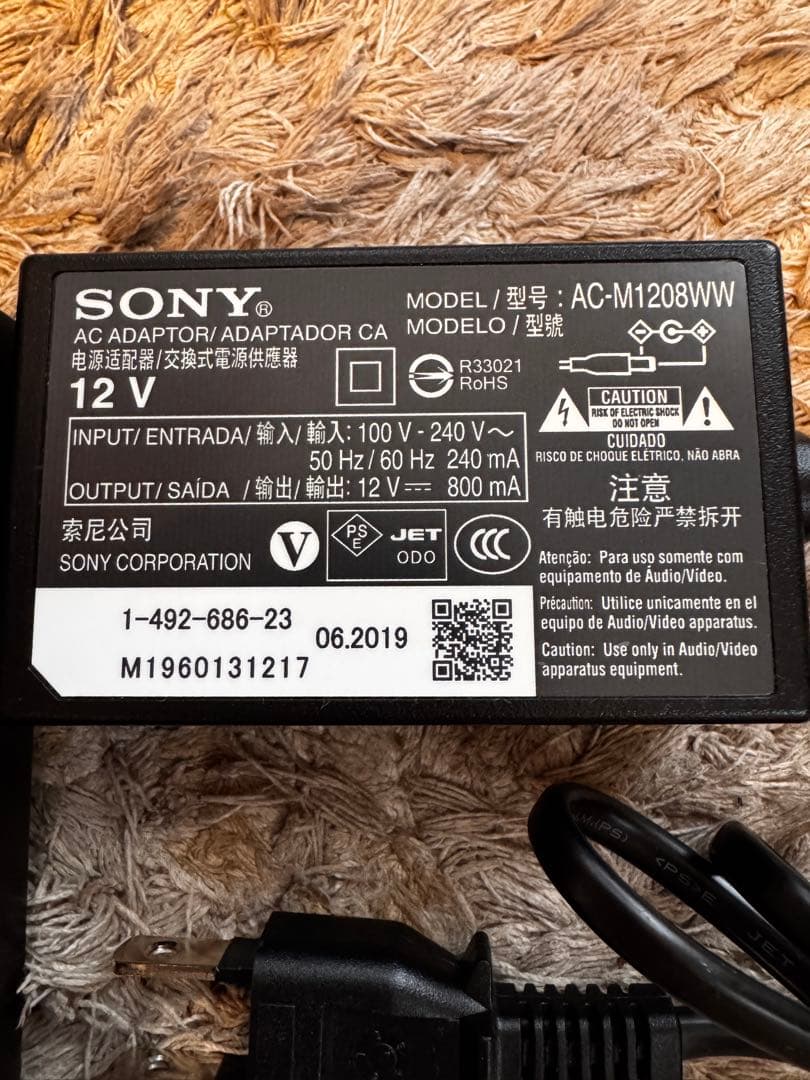 SONY BDP-S1500 ブルーレイプレーヤー 中古 19年製