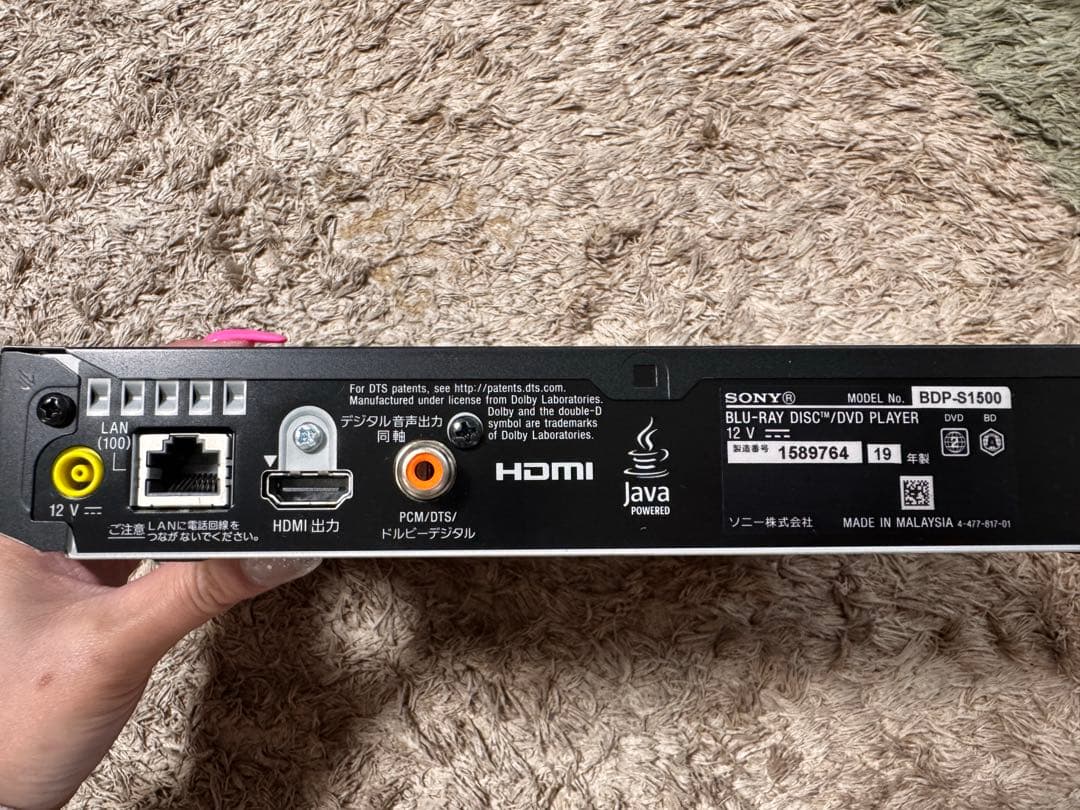 SONY BDP-S1500 ブルーレイプレーヤー 中古 19年製