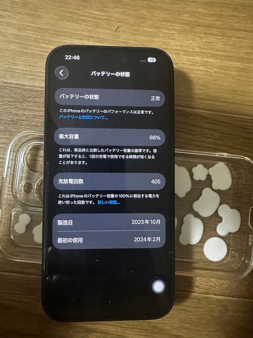 スマートフォン本体 Apple iPhone 15pro