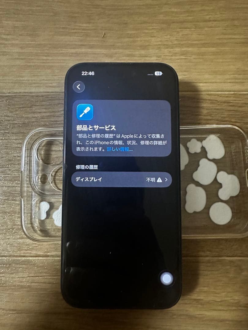 スマートフォン本体 Apple iPhone 15pro