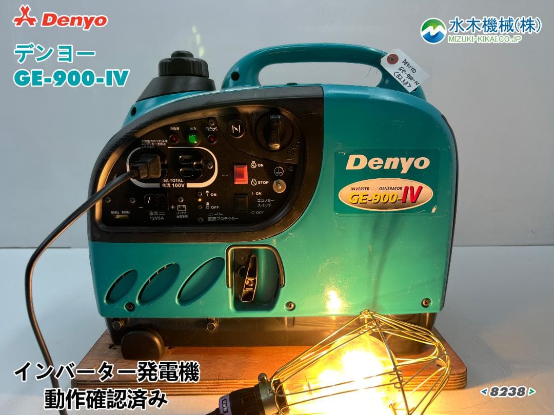 DENYOデンヨー インバーター発電機 GE-900SS-IV★動作良好 238