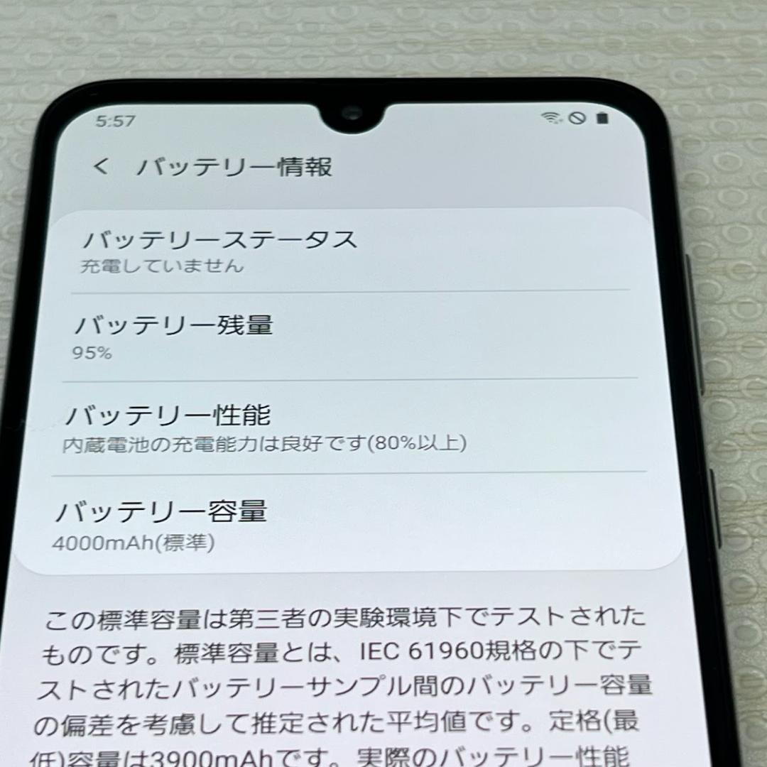 Galaxy A30 ◆ 4GB/64GB / au SOV43 ホワイト