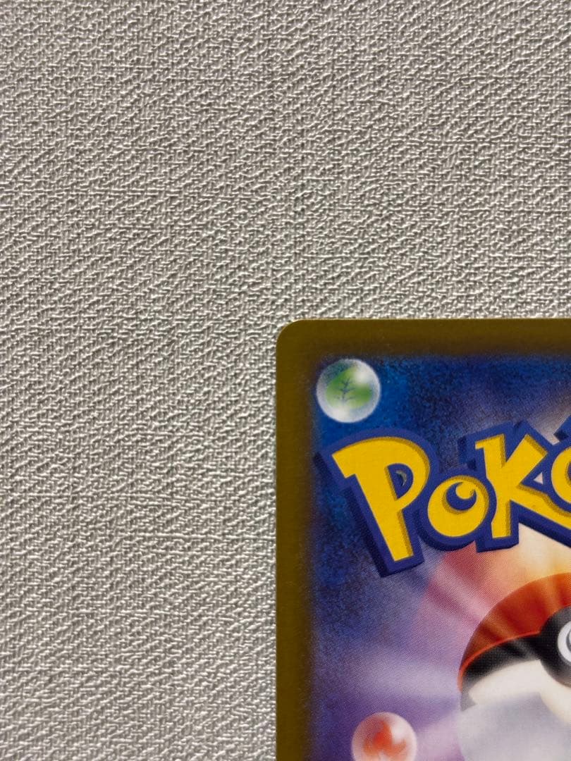 美品 ポケモンカード メイのはげまし SAR 115/080
