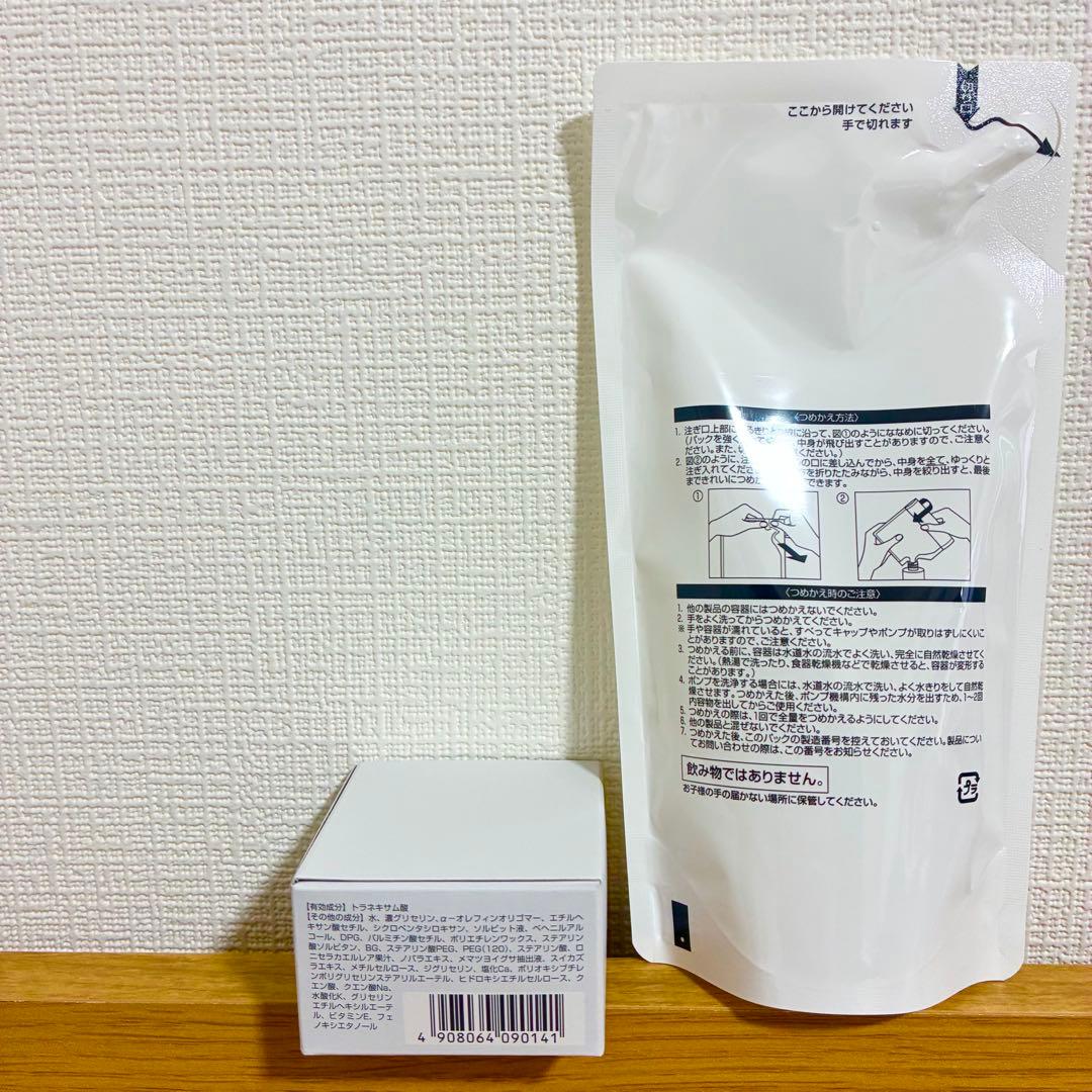 オルビスユードット エッセンスローション180ml クリームモイスチャラ50g