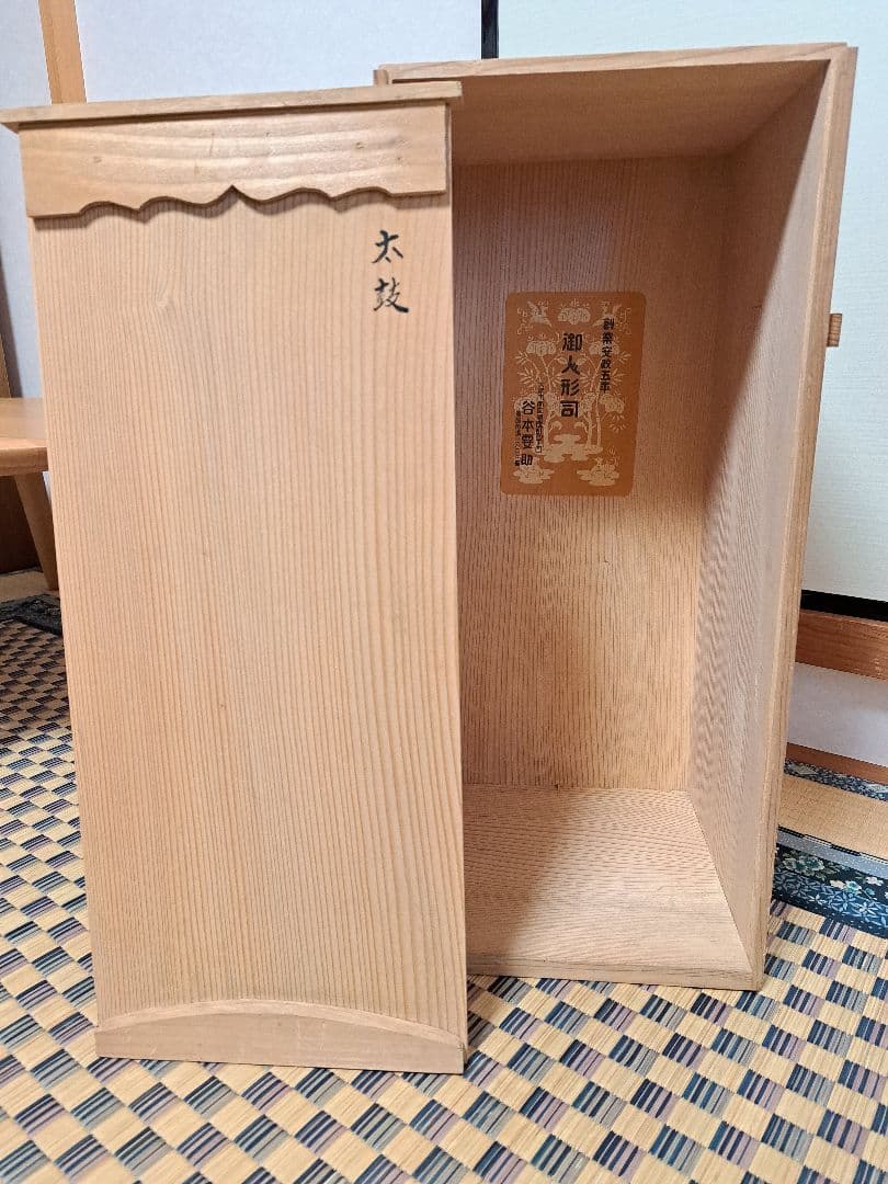 創業安政5年(1858年)　人形司　谷本要助作　太鼓　五月人形
