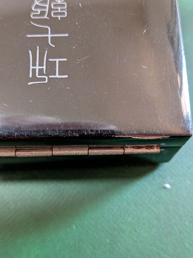 金鵄勲章功七級【箱略授付き】
