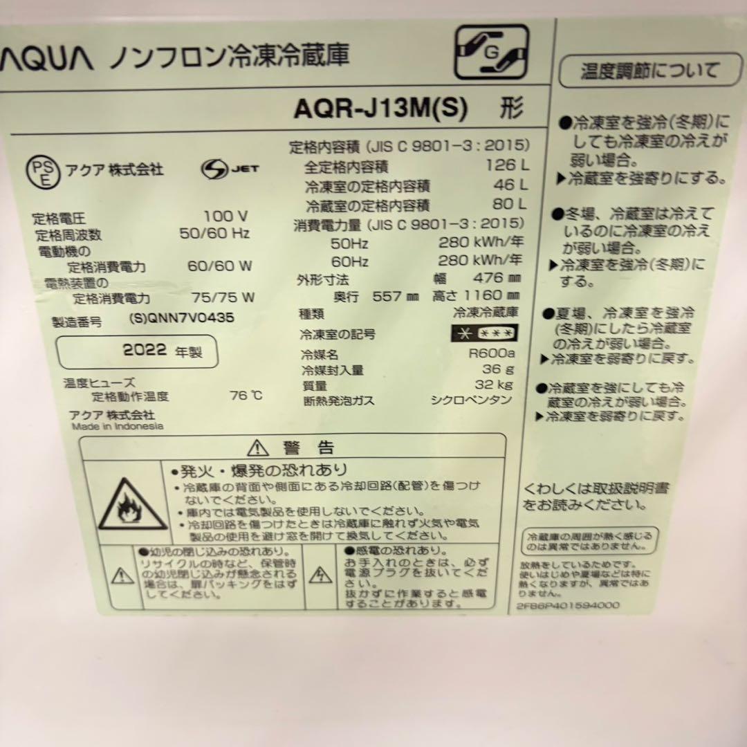 939 関東圏　冷蔵庫　洗濯機　電子レンジ　ハイクオリティ　一人暮らしにも