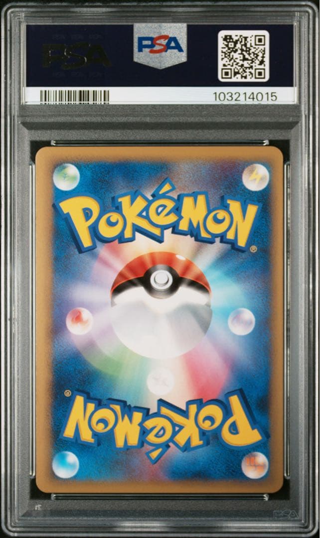コドラ　レジェンド　ミラー　アンリミテッド　L3 PSA8 世界2枚